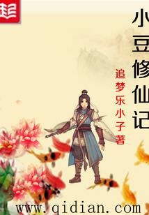 被权臣宠起来真要命