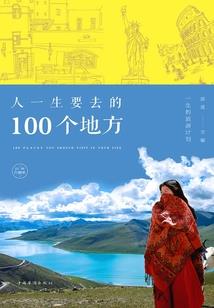 九华帐梦魂惊