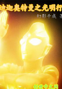 记忆生存