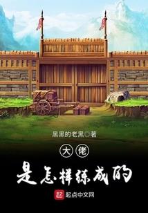 重生无夜