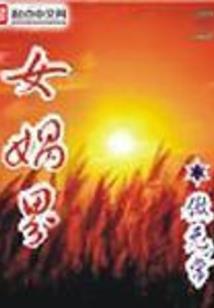 人在异界：开局获得巴雷特