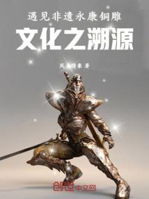 迷你小说