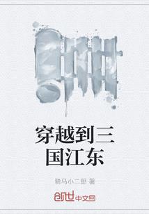 苍城落笙