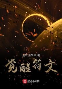 我给神仙当主播