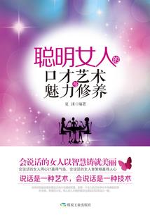 异乱之史