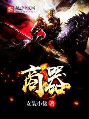 羽霓裳