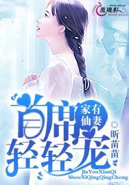 盛世宠妃：腹黑王爷，别使坏