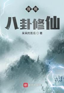 痴愚者乐园