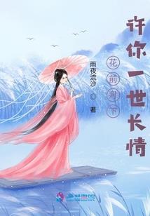 穿越也奇葩