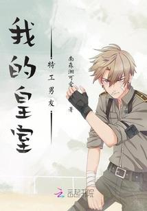 淘气公主的逃跑计划
