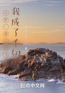 大神本色