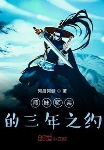 转世奇缘之紫苑学园