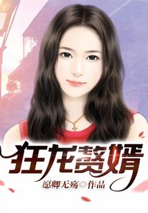 不靠谱的爹妈