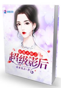 穿越：抽奖炼丹术