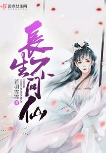 痞女召唤师