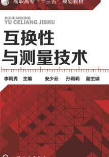 维度掌握