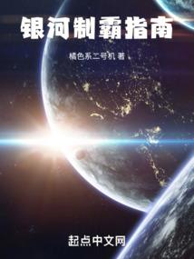 傲世不凡