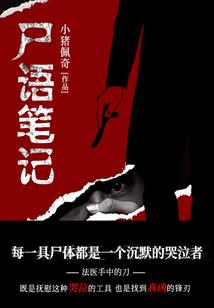 唐门小子在异界