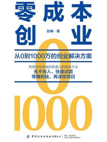 一笑倾宣朝
