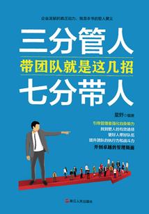 从蓝星被捕开始清算
