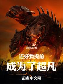 女扮男装：我的保镖是女生！