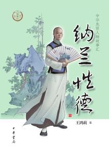 惊武裂天