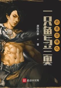 穿越之蝶殇