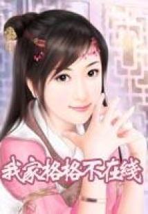 唯战之极