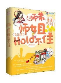 雨夜里，梦见你