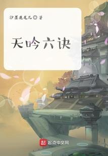 剑魔奇侠录