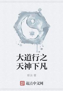 外卖道长