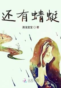 魅影魔法师假面骑士