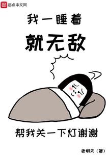 修罗龙帝