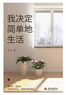 我的美漫模拟人生