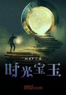 中外英雄传
