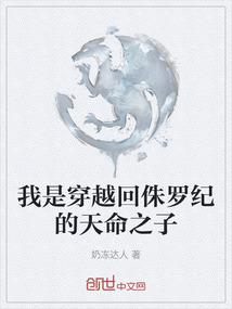 特别称号