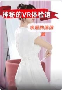 苏仙打蜡