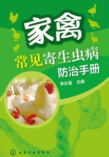 落日悲歌