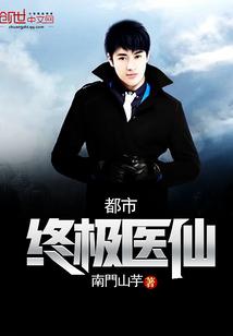 毒医狂妃逆天三小姐