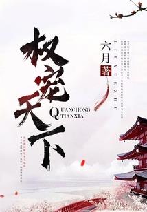 子虚传说