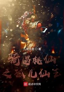 王爷五行缺我