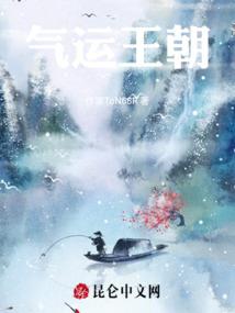 逆之血刃