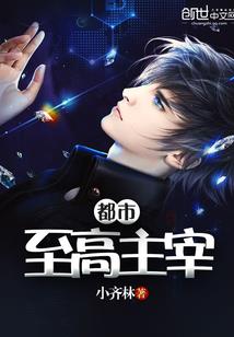 肉身制霸