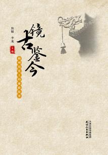 天道神主