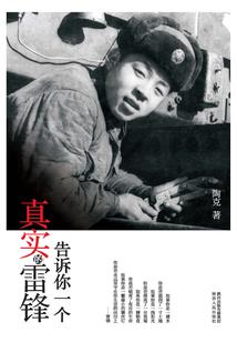 重生明朝之金融大鳄