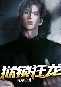 在有神明的世界