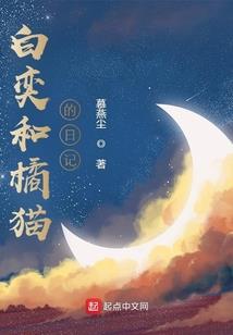 明日孤城的永生者