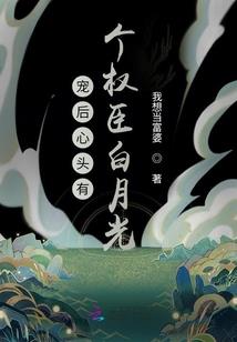 异世小王爷