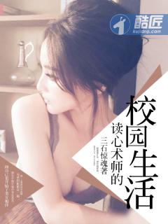 暗恋1001夜：国民男神带回家