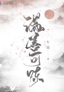 龙氏法则